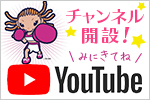 黒木優子Youtubeチャンネル